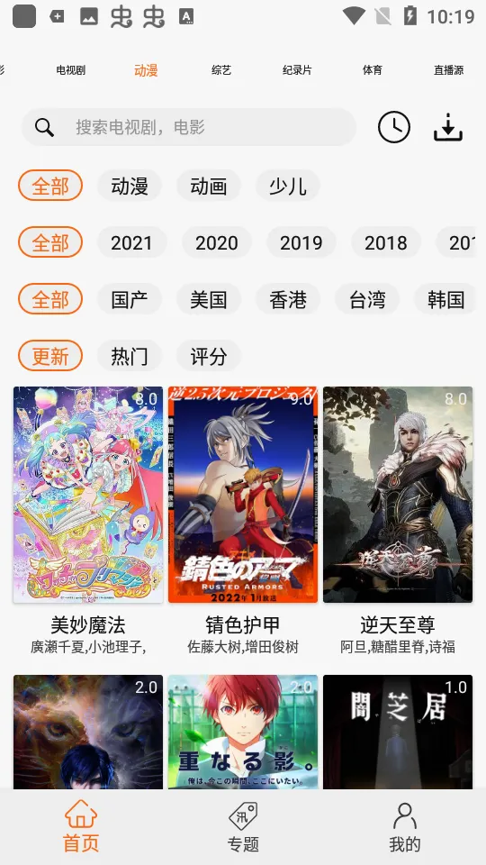 ������(���粥��ƽ̨)v5.1.0.1 ��Ѱ�