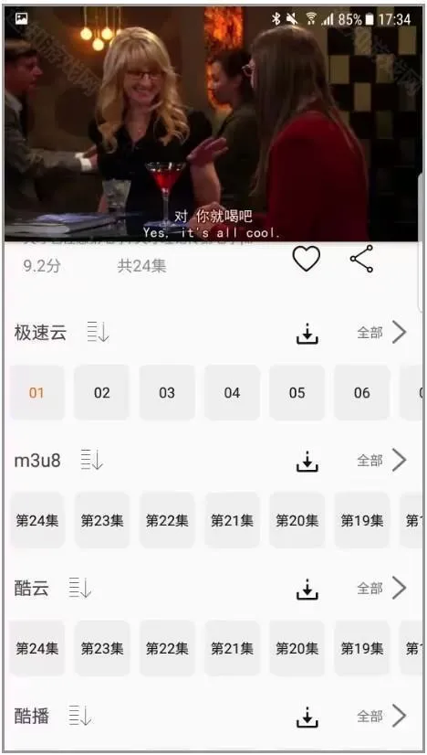 美剧鸟(美剧播放平台) 美剧鸟(美剧播放平台)