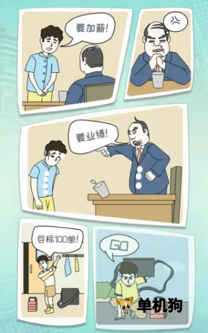 奔跑的午餐2026官方最新版本 奔跑的午餐2026官方最新版本