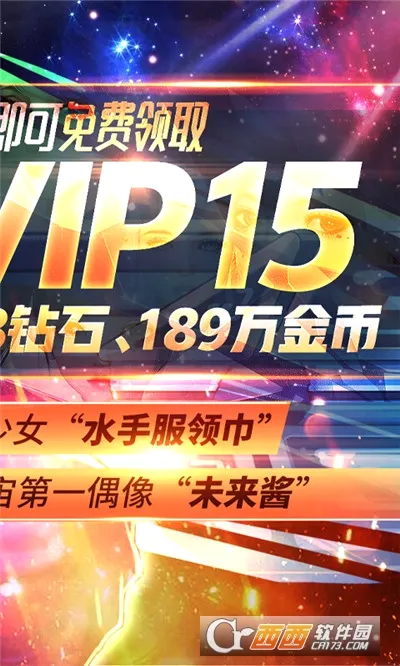 ����Ӣ��3D(3D����ð����Ϸ)v1.11 ��Ѱ�