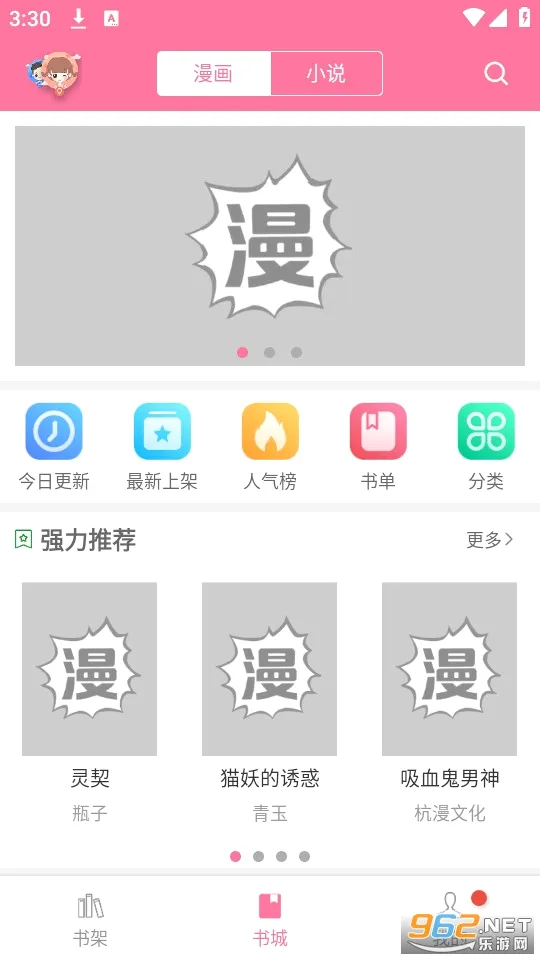 ������app�ٷ���Ѱ�(�����Ķ�����)v2.0.200203.b3 ��Ѱ�
