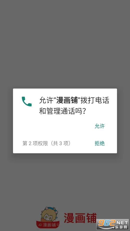 ������app�ٷ���Ѱ�(�����Ķ�����)v2.0.200203.b3 ��Ѱ�