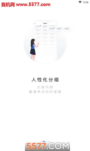 PTE���ʰ�׿���ֻ���v2.0.8 �ֻ���