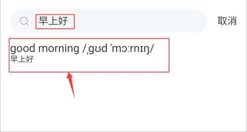 PTE单词安卓版手机版 PTE单词安卓版手机版