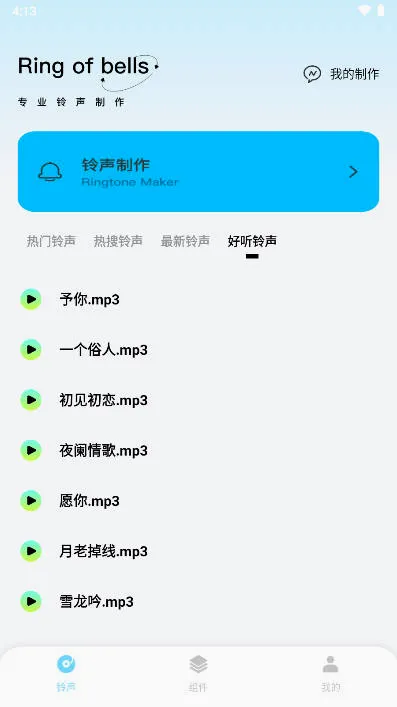 kk����2026�ٷ�����v1.0.1 �ٷ�����