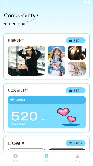 kk助手2026官方正版 kk助手2026官方正版