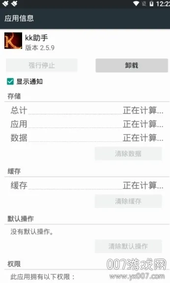 kk����2026�ٷ�����v1.0.1 �ٷ�����