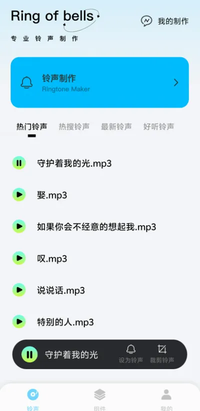 kk助手2026官方正版