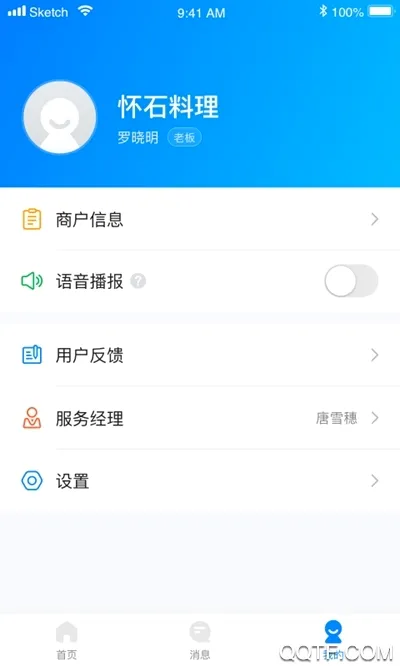 ��Ǯ�̼�(�̼��տ��������)v1.6.2 ��׿��