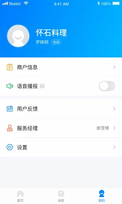 ��Ǯ�̼�(�̼��տ��������)v1.6.2 ��׿��