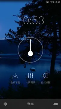 ���ΰ�׿���ֻ���v1.0.3 ��׿��