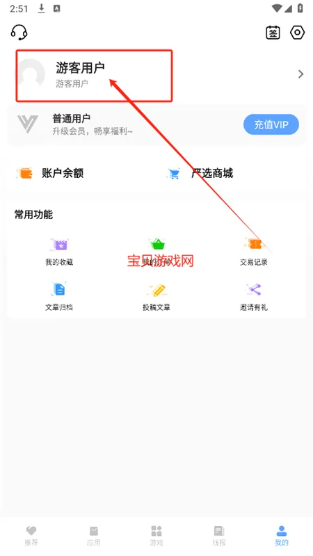 云梦安卓版手机版 云梦安卓版手机版