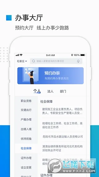 �ӱ����������(�ӱ������������)v3.6.1 �ֻ���