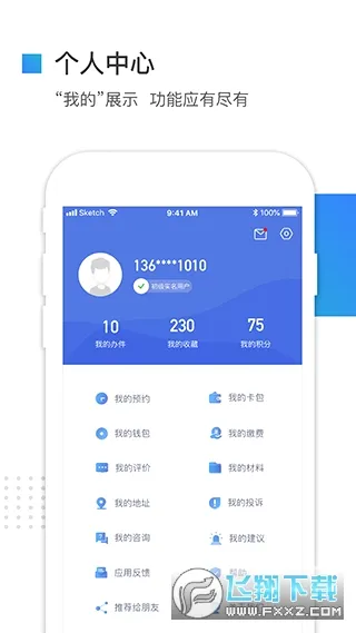 �ӱ����������(�ӱ������������)v3.6.1 �ֻ���