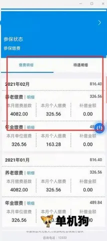河北政务服务网(河北政务服务软件) 河北政务服务网(河北政务服务软件)