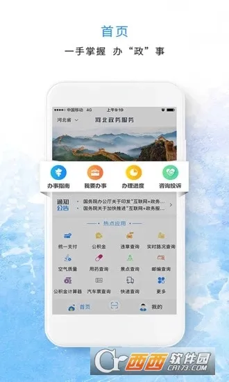 �ӱ����������(�ӱ������������)v3.6.1 �ֻ���