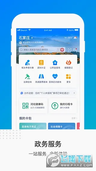 �ӱ����������(�ӱ������������)v3.6.1 �ֻ���