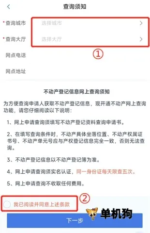 河北政务服务网(河北政务服务软件)