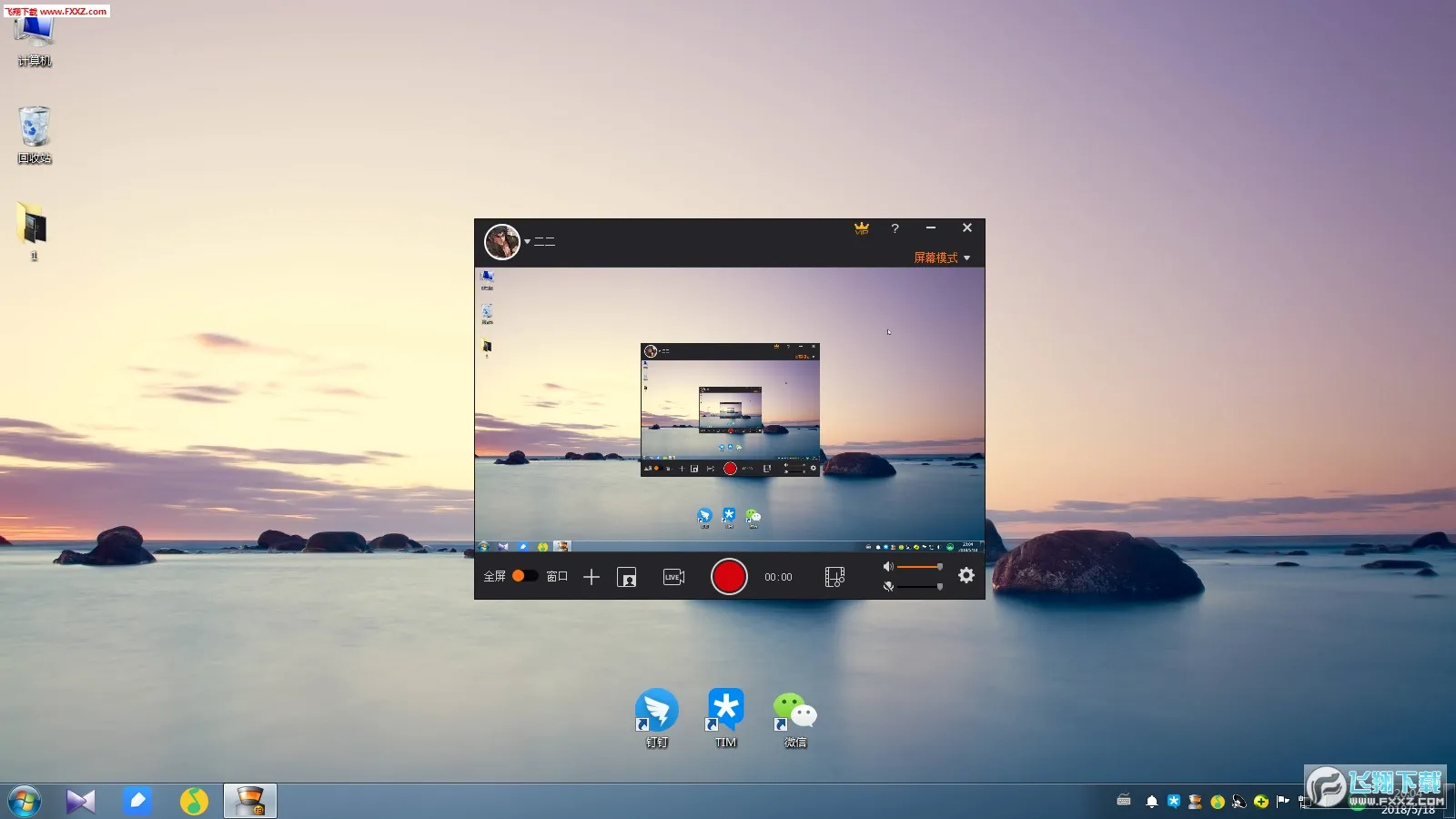�Ĵ�ʦ(��Ƶ��������)v5.8.2 ��Ѱ�