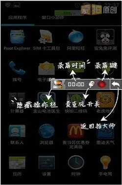拍大师(视频剪辑工具) 拍大师(视频剪辑工具)