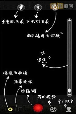 拍大师(视频剪辑工具) 拍大师(视频剪辑工具)