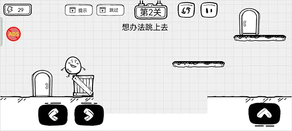 茶叶蛋大逃亡(解谜闯关手游) 茶叶蛋大逃亡(解谜闯关手游)