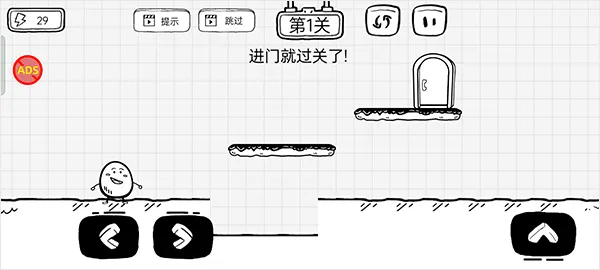 茶叶蛋大逃亡(解谜闯关手游) 茶叶蛋大逃亡(解谜闯关手游)