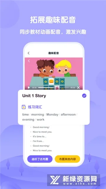 ����Uѧ��ʦ(Ӣ���ѧƽ̨)v5.2.6 �ֻ���