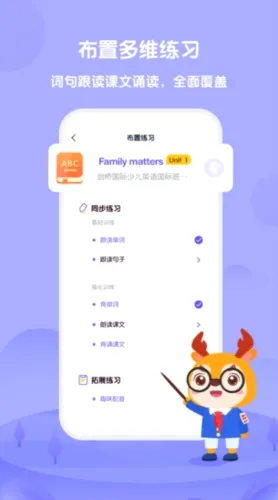 外研U学教师(英语教学平台) 外研U学教师(英语教学平台)