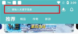 小兵游戏盒安卓版手机版 小兵游戏盒安卓版手机版