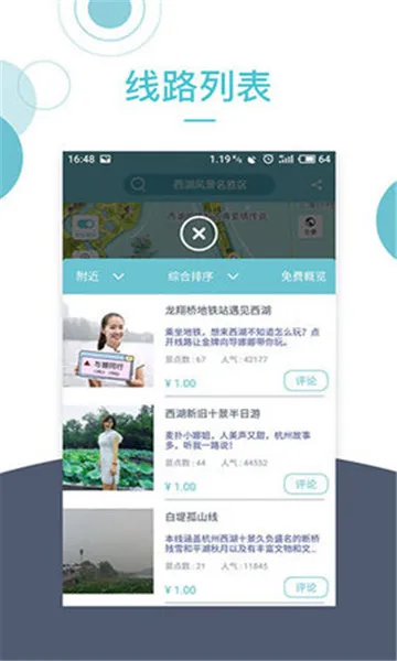 С¹����(���ε�������)v3.6.9 �ٷ�����
