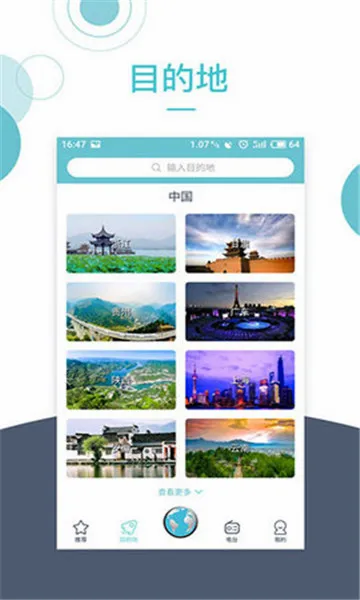 С¹����(���ε�������)v3.6.9 �ٷ�����