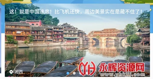 小鹿导游(旅游导航软件) 小鹿导游(旅游导航软件)