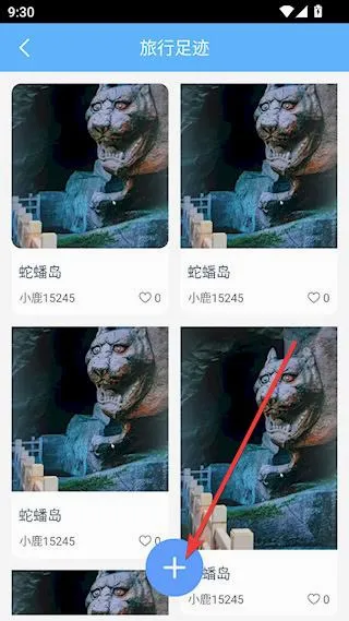 小鹿导游(旅游导航软件) 小鹿导游(旅游导航软件)