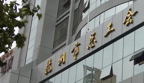 杭工e家安卓版手机版 杭工e家安卓版手机版