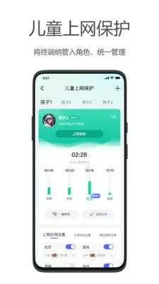����WiFi(�豸����Ӧ��)v2.5.0 ��׿��