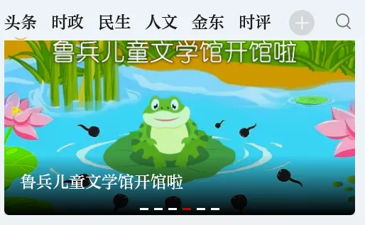 掌上金东2026官方正版 掌上金东2026官方正版