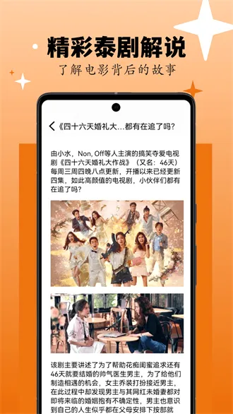 剧剧哟最新手机版 剧剧哟最新手机版