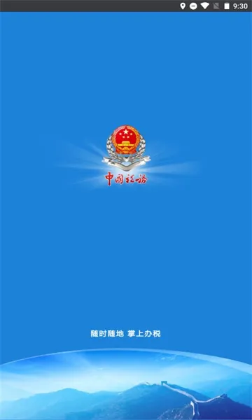 ����˰�������ֻ���v5.6.7 ��׿��