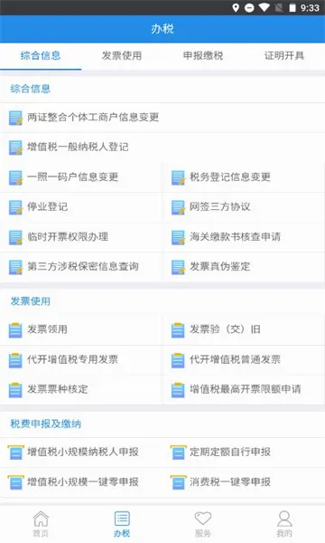 ����˰�������ֻ���v5.6.7 ��׿��