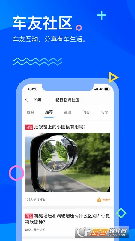 ��������(������������)v3.0.3 �ֻ���