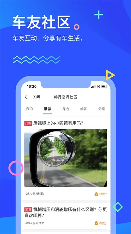 ��������(������������)v3.0.3 �ֻ���