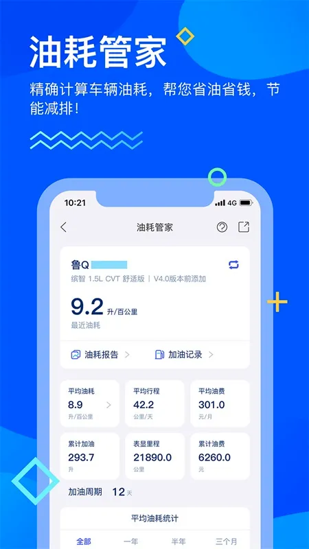 ��������(������������)v3.0.3 �ֻ���