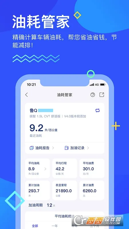 ��������(������������)v3.0.3 �ֻ���