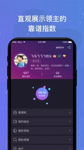 领主世界2026最新版本 领主世界2026最新版本