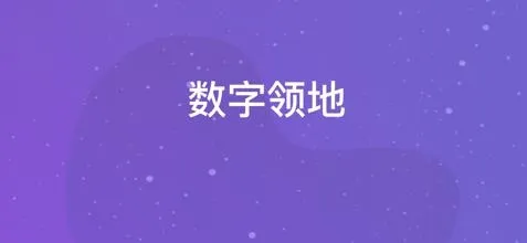 领主世界2026最新版本 领主世界2026最新版本