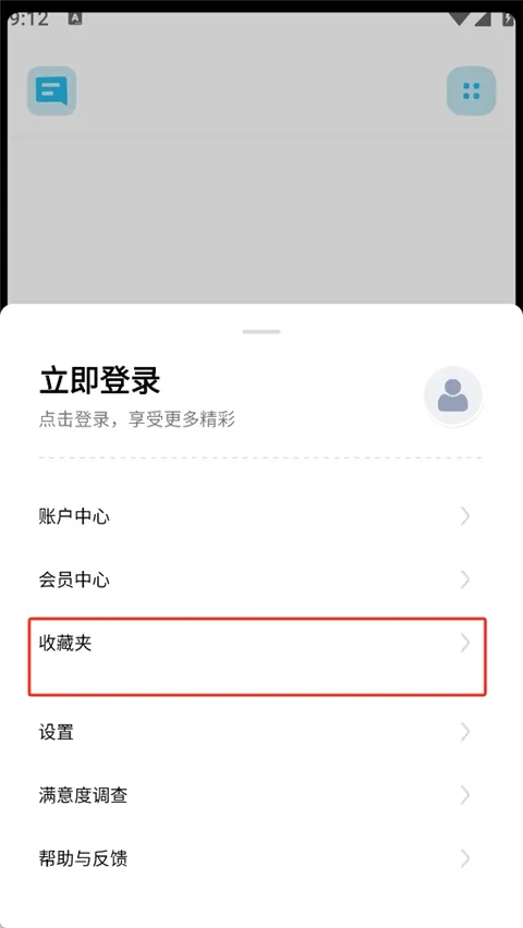 维汉翻译官2026官方正版 维汉翻译官2026官方正版