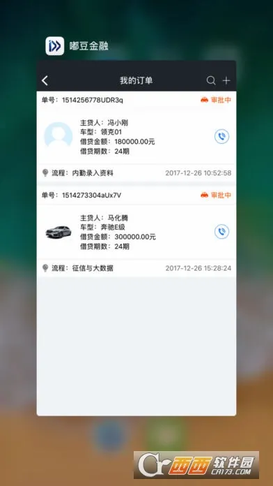 �������������ֻ���v10.59.1 �ٷ�����
