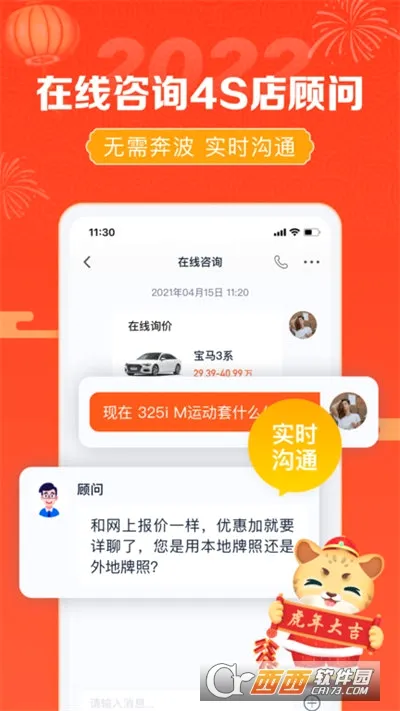 �������������ֻ���v10.59.1 �ٷ�����