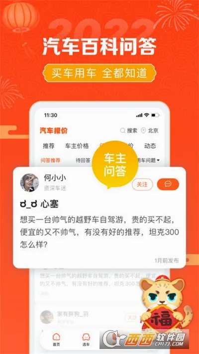 �������������ֻ���v10.59.1 �ٷ�����